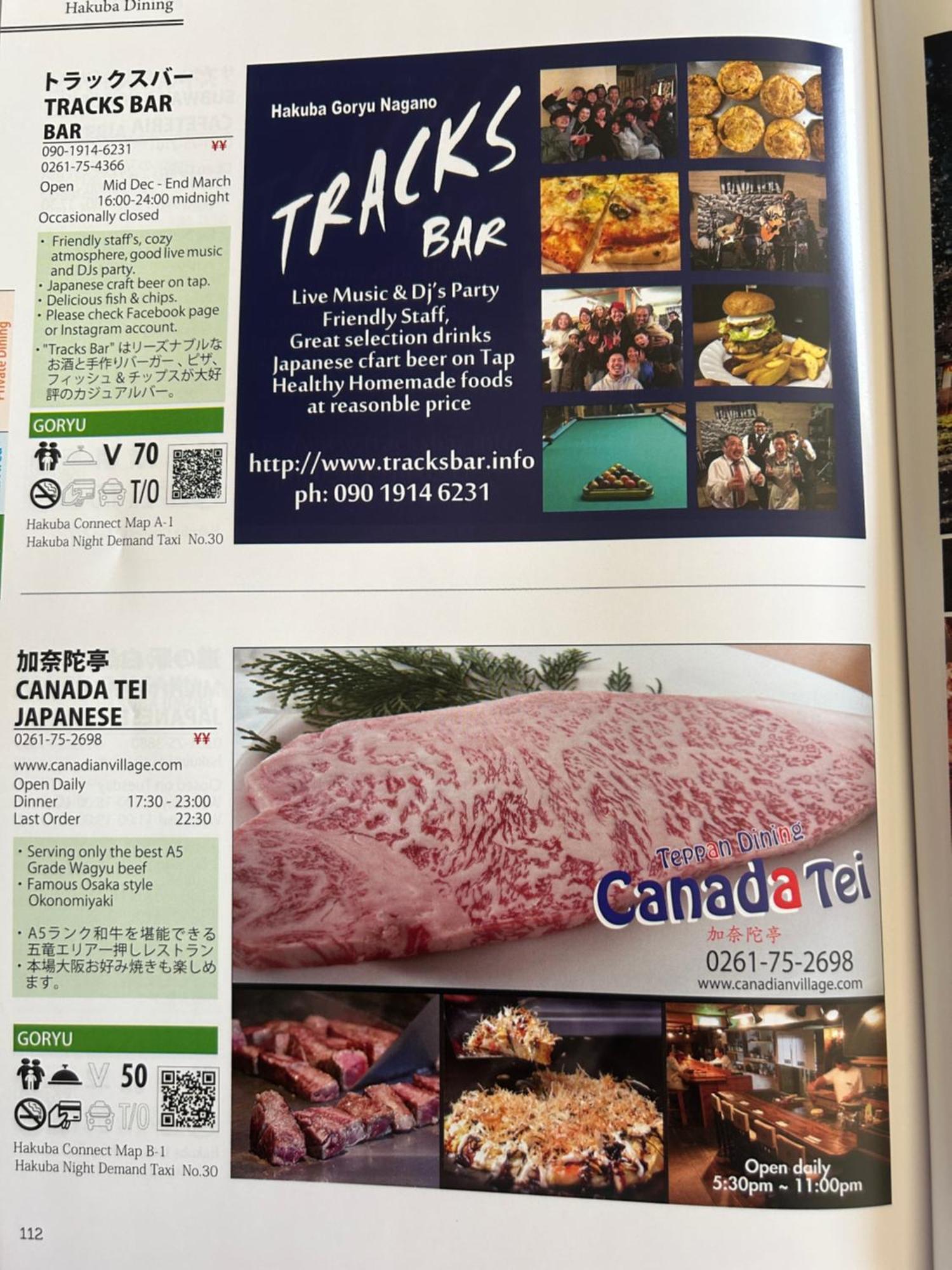 勃朗峰白马酒店 白马村 外观 照片