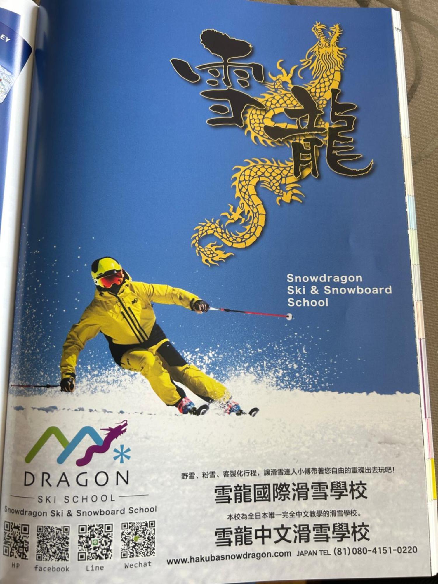 勃朗峰白马酒店 白马村 外观 照片