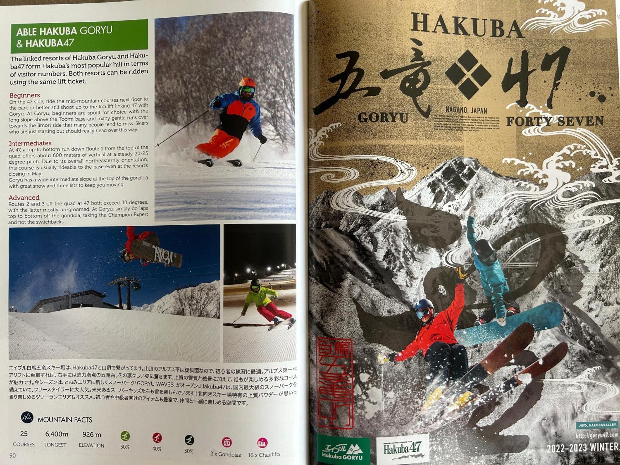 勃朗峰白马酒店 白马村 外观 照片