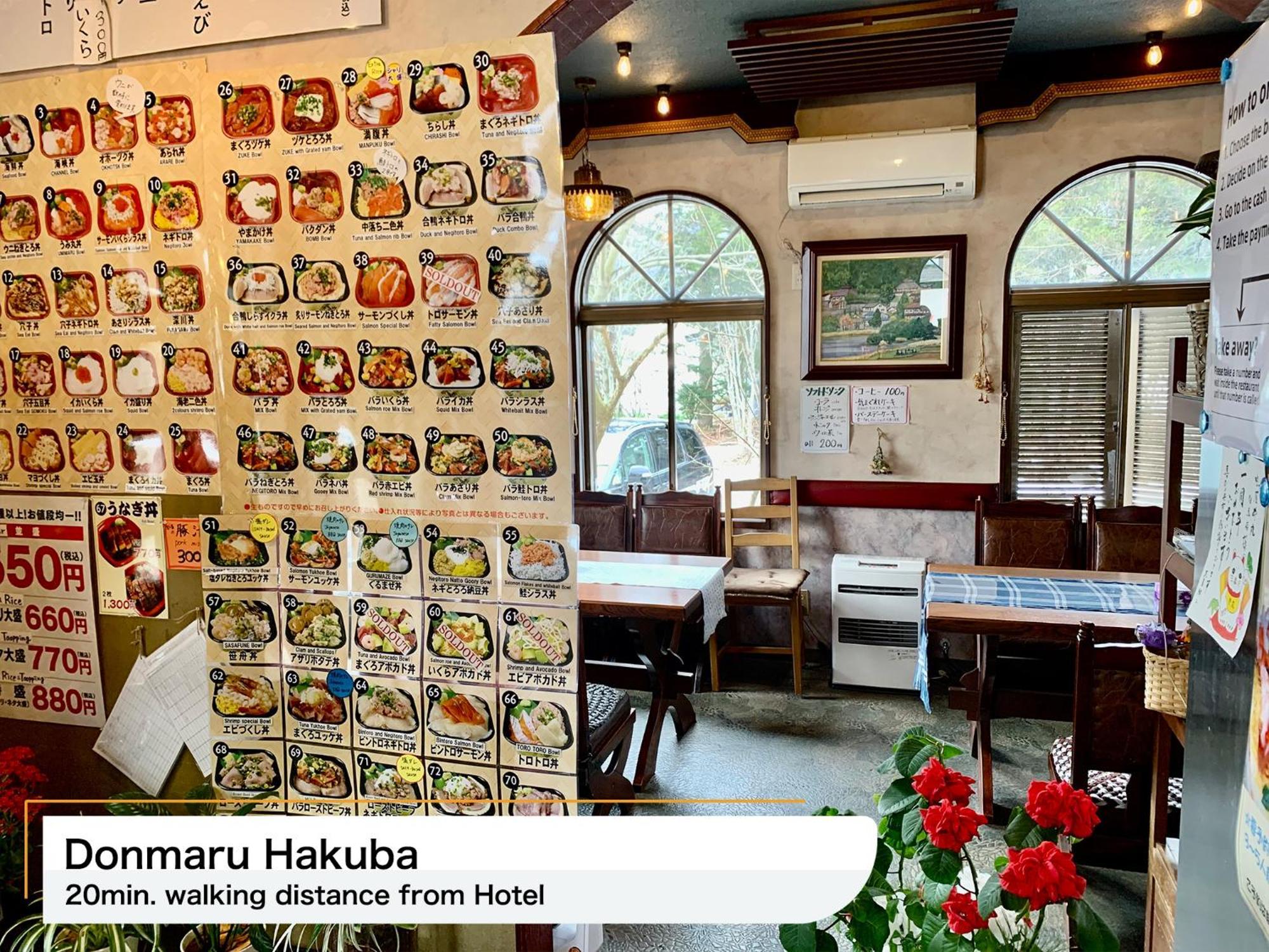 勃朗峰白马酒店 白马村 外观 照片